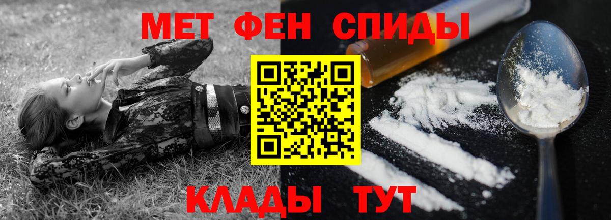 МЕТАДОН Люберцы