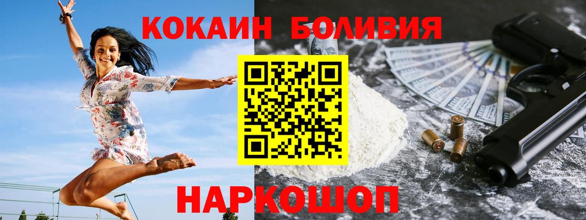 COCAIN 98% Люберцы