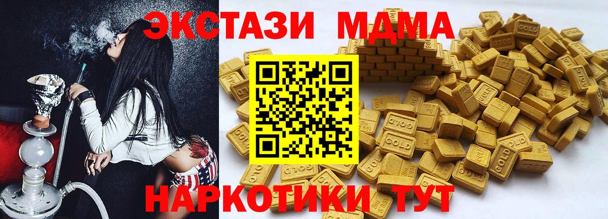 Меф  Люберцы  Каннабис  КОКАИН  Гашиш  НБОМе  Меф кристаллы  Метамфетамин  Вход с VPN 