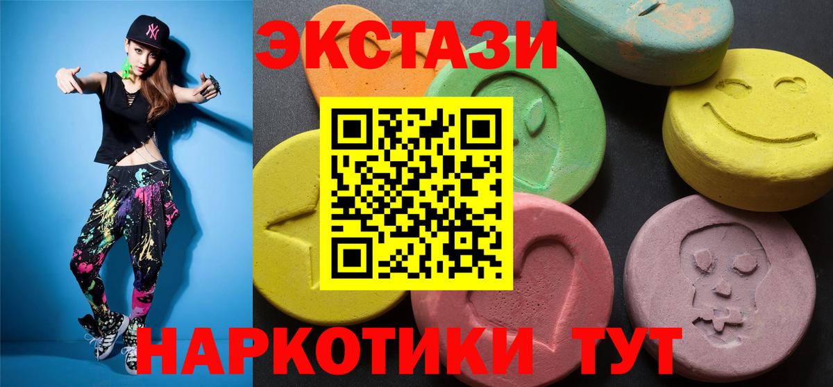 Экстази VHQ Люберцы