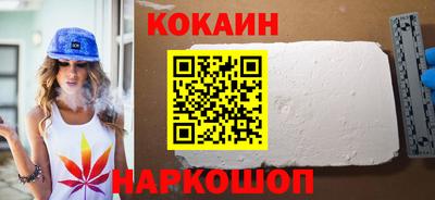 COCAINE Бугуруслан