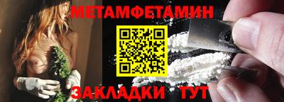 бошки Будённовск