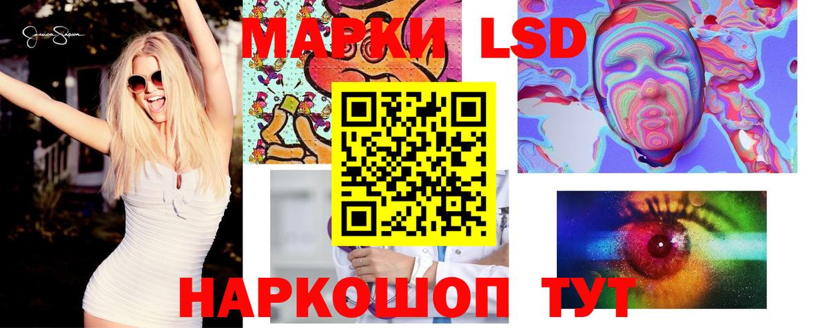 ОМГ ОМГ зеркало  ЛСД экстази ecstasy  Вход с VPN  Люберцы 