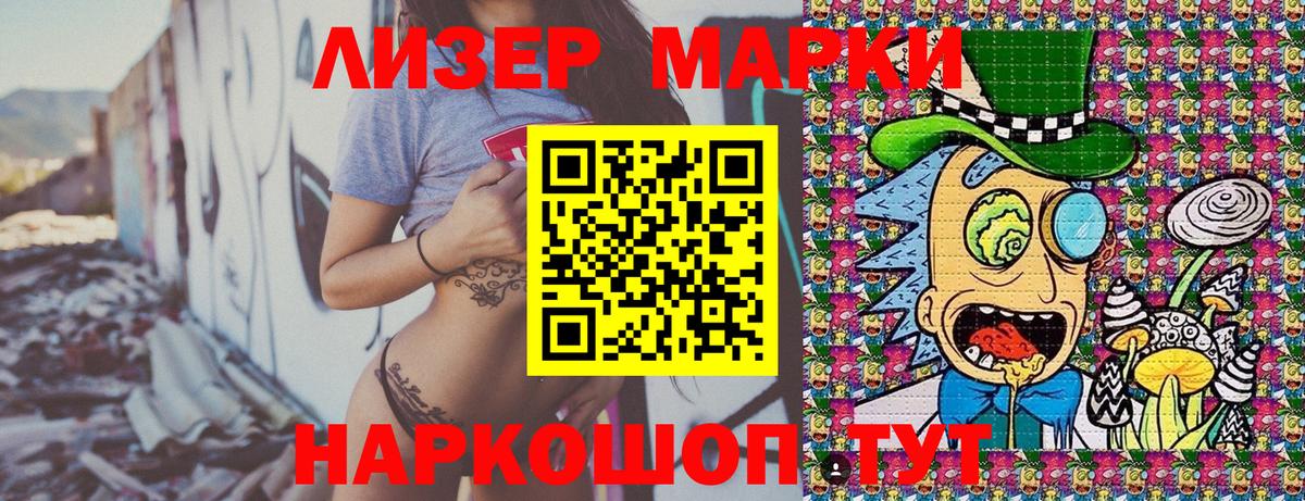 купить  сайты  Марки N-bome 1,8мг  Вход с VPN  Марки N-bome 1,8мг  Люберцы 