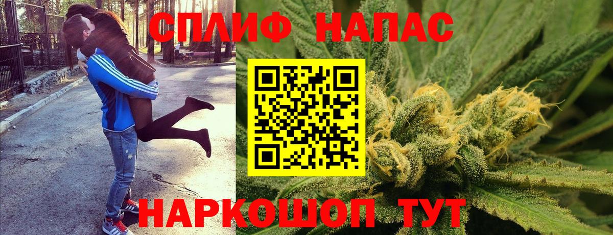 Бошки Шишки тримм Люберцы